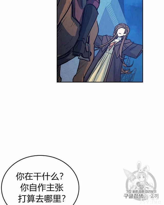 漫画：韩漫-她与野兽7-63.jpg