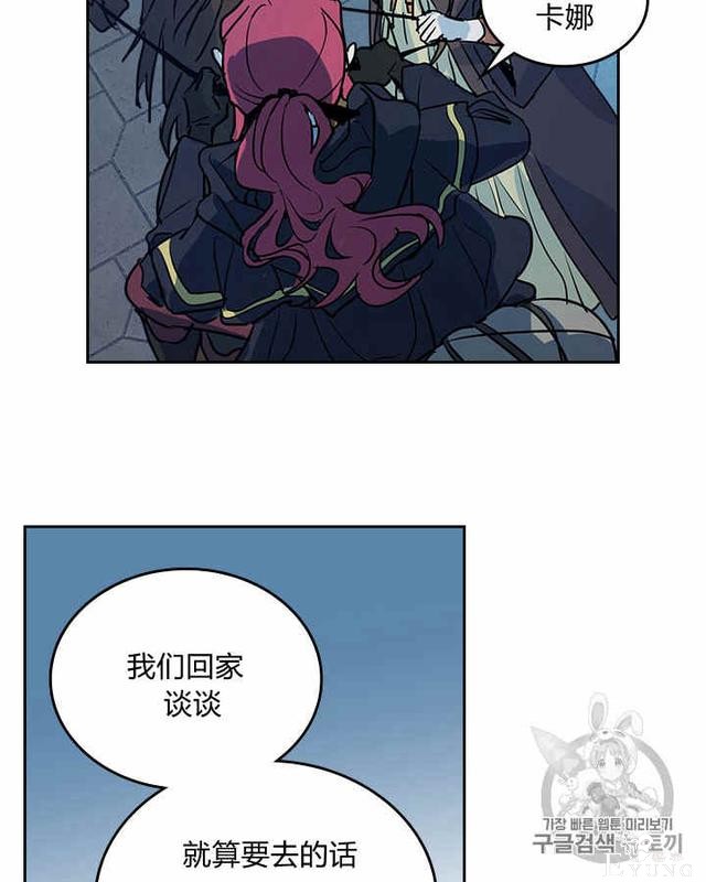 漫画：韩漫-她与野兽7-72.jpg