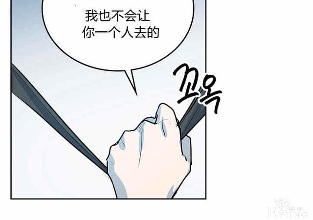 漫画：韩漫-她与野兽7-73.jpg