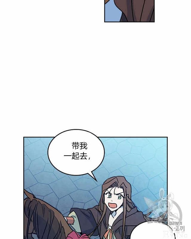漫画：韩漫-她与野兽7-71.jpg