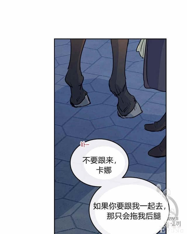 漫画：韩漫-她与野兽7-74.jpg
