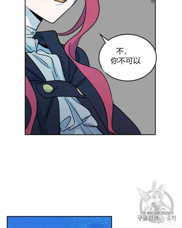 漫画：韩漫-她与野兽7-77.jpg