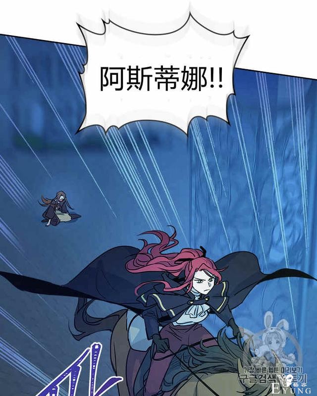 漫画：韩漫-她与野兽7-84.jpg
