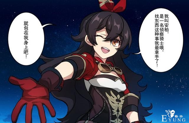 原神原来还有漫画？那将来有可能有动画么？-4.jpg