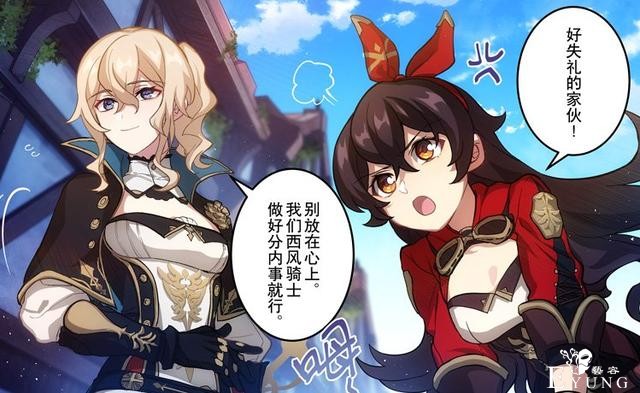 原神原来还有漫画？那将来有可能有动画么？-2.jpg