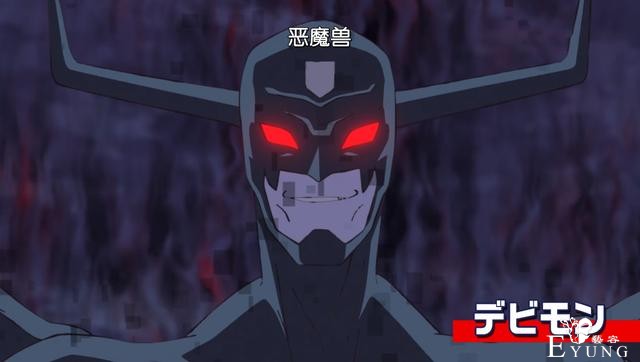 新数码宝贝23话大Boss恶魔兽进化，全员危机，新种恶魔来袭-1.jpg