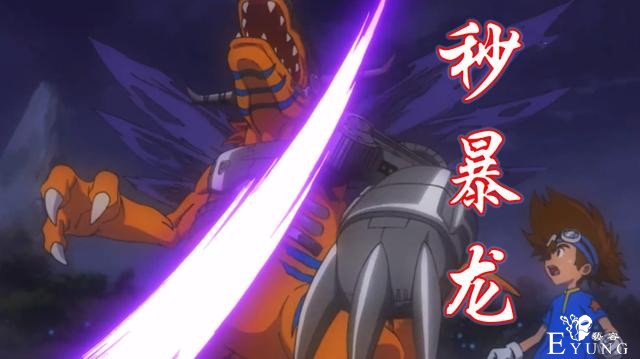 新数码宝贝23话大Boss恶魔兽进化，全员危机，新种恶魔来袭-4.jpg