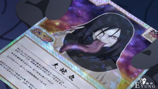 博人传172集大蛇丸跌下神坛，忍神沦为“艺人”，签名身价暴跌-3.jpg
