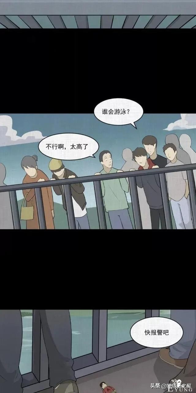 人性贪婪漫《换身》，一开始以为是青铜，结果是王者-2.jpg