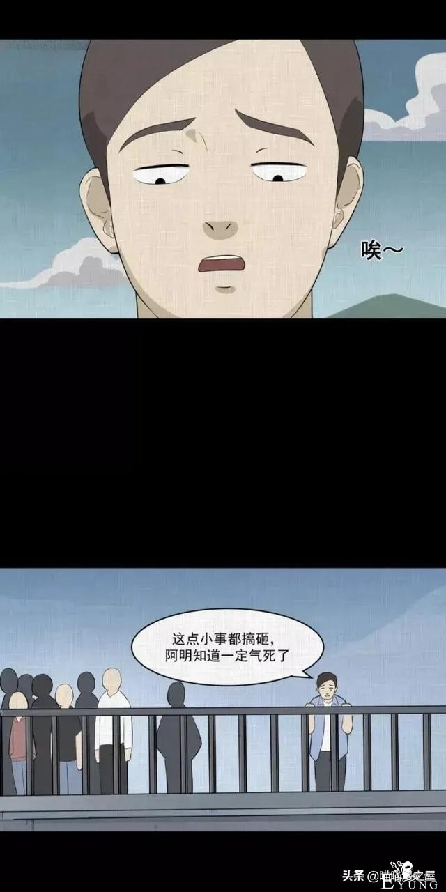 人性贪婪漫《换身》，一开始以为是青铜，结果是王者-9.jpg