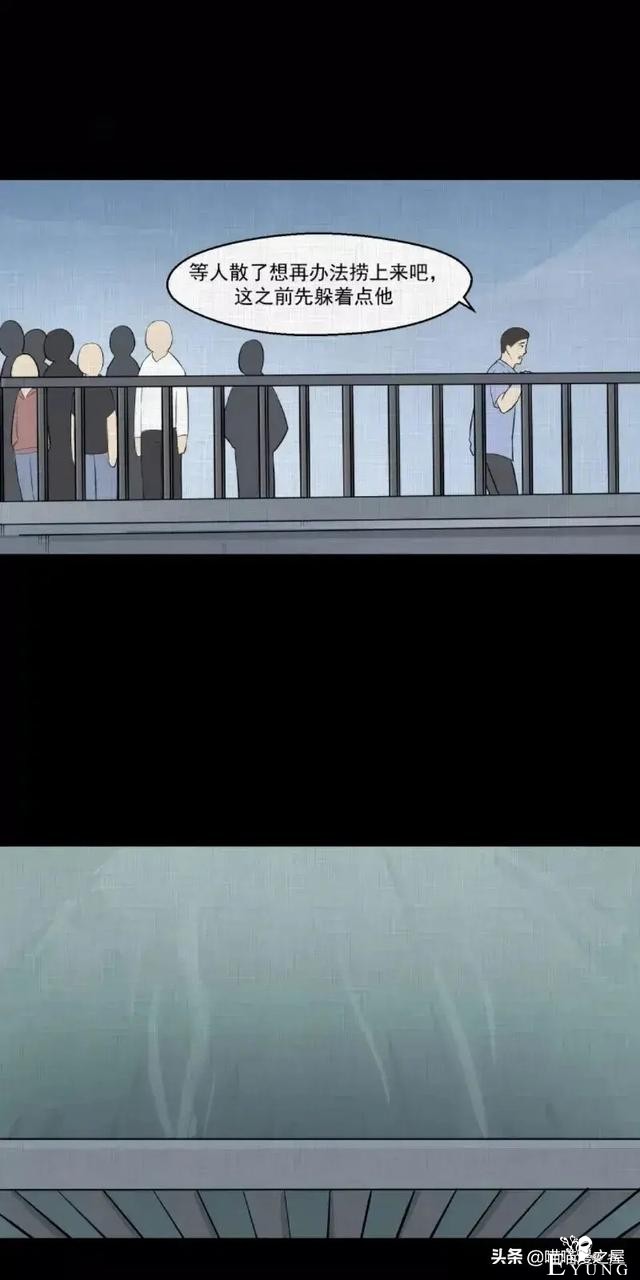人性贪婪漫《换身》，一开始以为是青铜，结果是王者-10.jpg