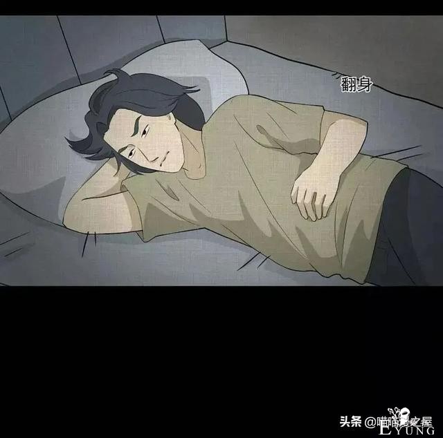 人性贪婪漫《换身》，一开始以为是青铜，结果是王者-15.jpg