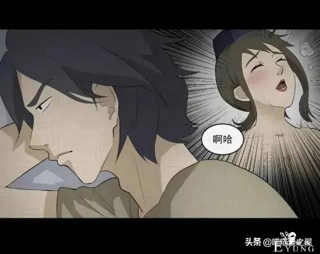 人性贪婪漫《换身》，一开始以为是青铜，结果是王者-16.jpg