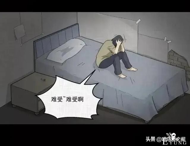 人性贪婪漫《换身》，一开始以为是青铜，结果是王者-17.jpg