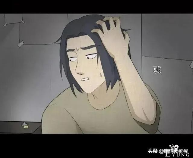 人性贪婪漫《换身》，一开始以为是青铜，结果是王者-18.jpg