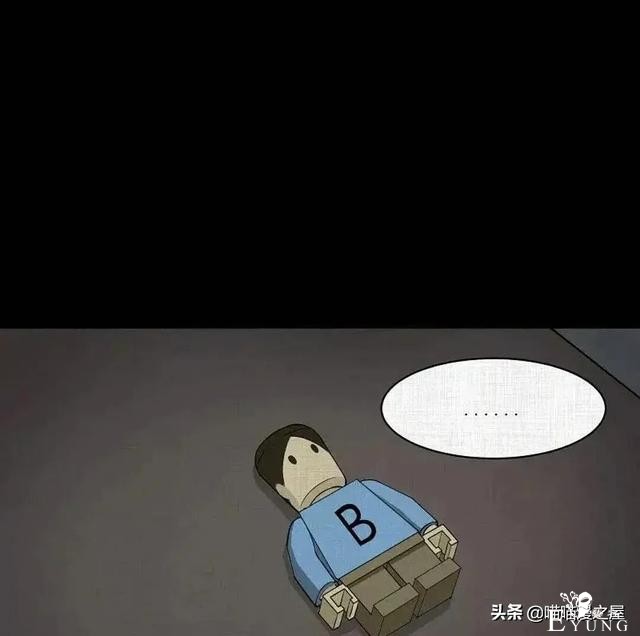 人性贪婪漫《换身》，一开始以为是青铜，结果是王者-19.jpg