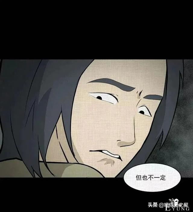 人性贪婪漫《换身》，一开始以为是青铜，结果是王者-21.jpg