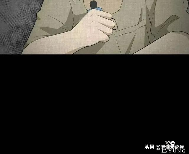 人性贪婪漫《换身》，一开始以为是青铜，结果是王者-24.jpg