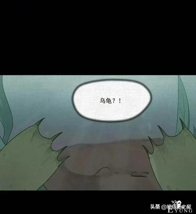 人性贪婪漫《换身》，一开始以为是青铜，结果是王者-28.jpg