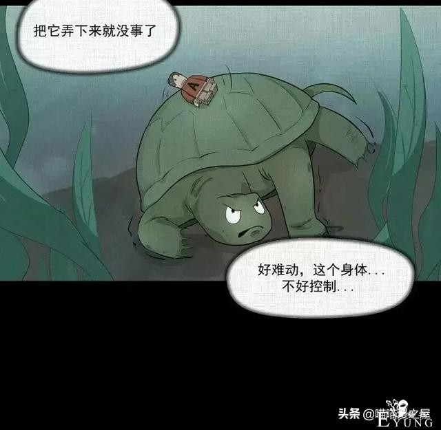 人性贪婪漫《换身》，一开始以为是青铜，结果是王者-30.jpg