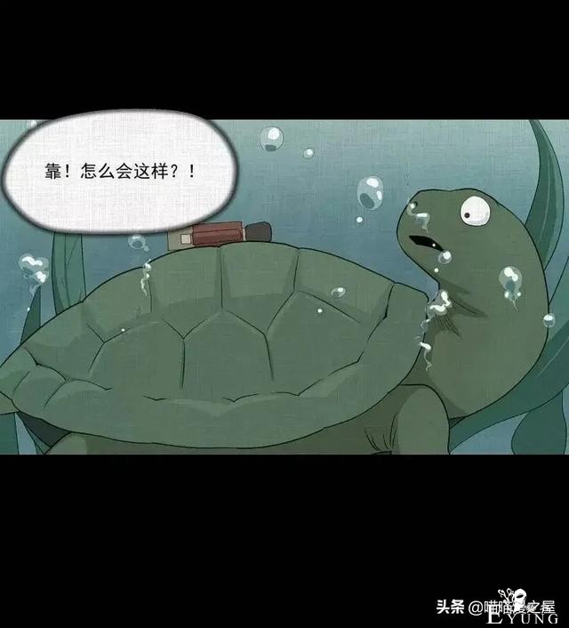 人性贪婪漫《换身》，一开始以为是青铜，结果是王者-29.jpg