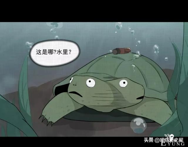 人性贪婪漫《换身》，一开始以为是青铜，结果是王者-27.jpg