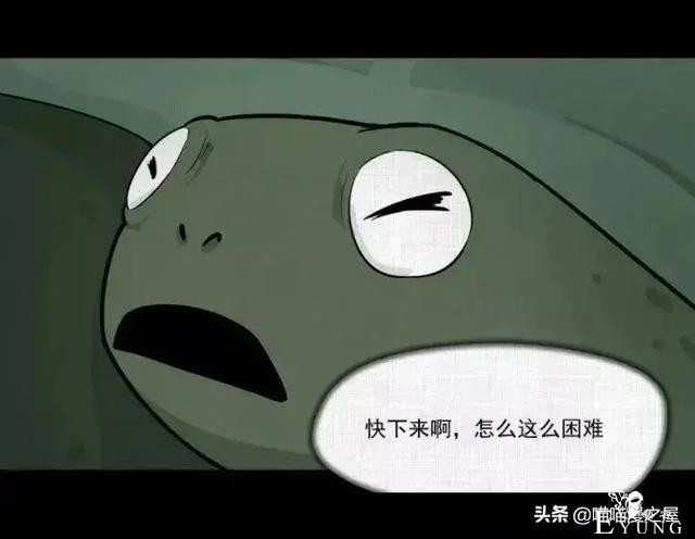 人性贪婪漫《换身》，一开始以为是青铜，结果是王者-31.jpg