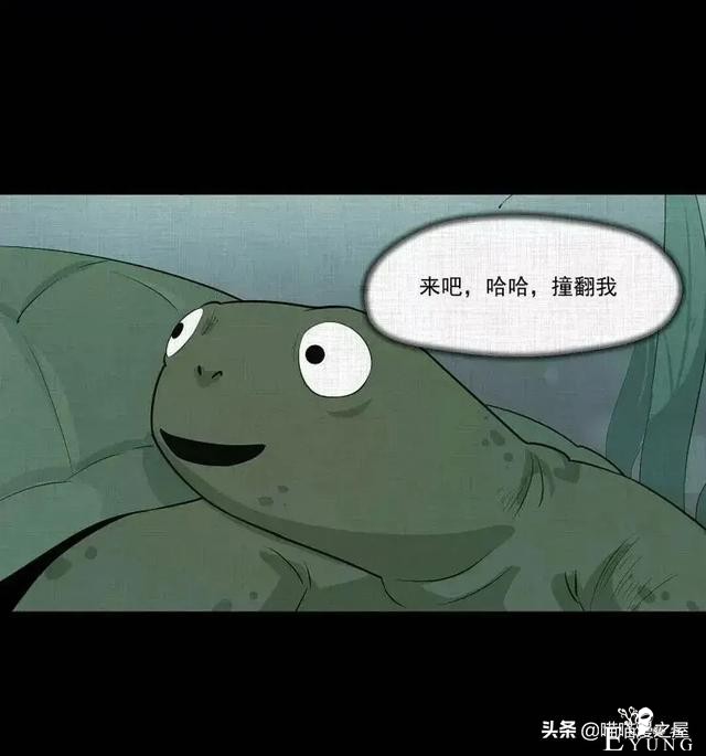 人性贪婪漫《换身》，一开始以为是青铜，结果是王者-37.jpg