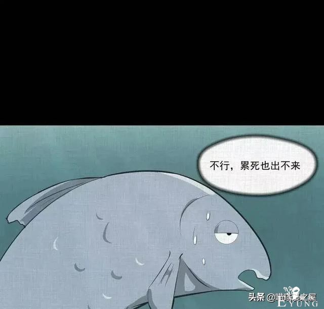 人性贪婪漫《换身》，一开始以为是青铜，结果是王者-42.jpg