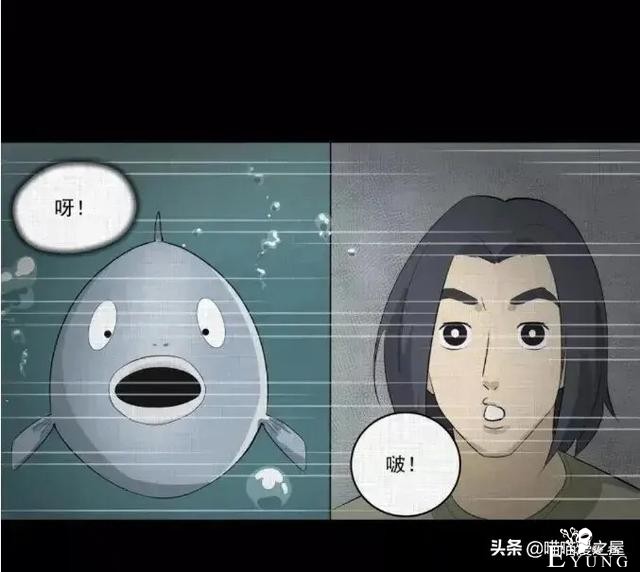 人性贪婪漫《换身》，一开始以为是青铜，结果是王者-40.jpg