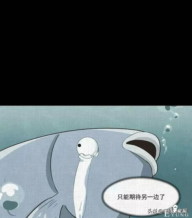 人性贪婪漫《换身》，一开始以为是青铜，结果是王者-43.jpg