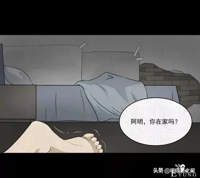 人性贪婪漫《换身》，一开始以为是青铜，结果是王者-48.jpg