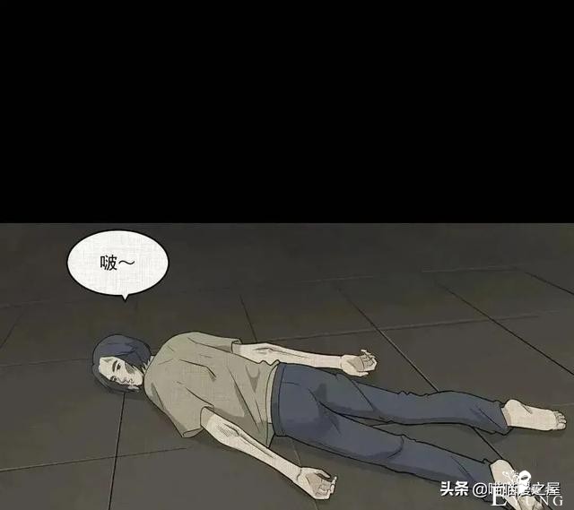 人性贪婪漫《换身》，一开始以为是青铜，结果是王者-49.jpg