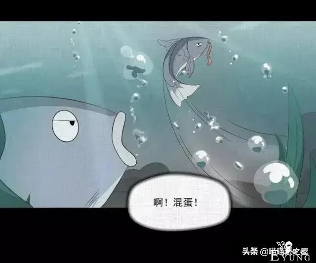 人性贪婪漫《换身》，一开始以为是青铜，结果是王者-53.jpg