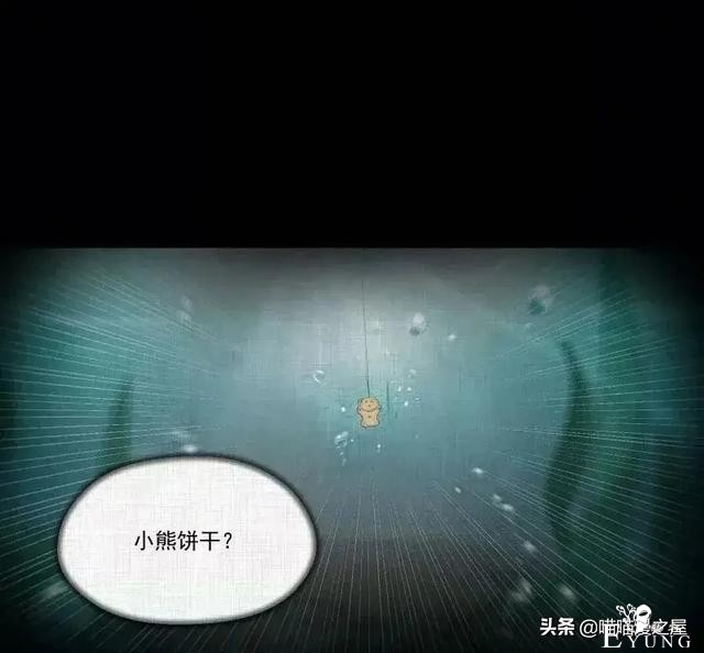 人性贪婪漫《换身》，一开始以为是青铜，结果是王者-56.jpg