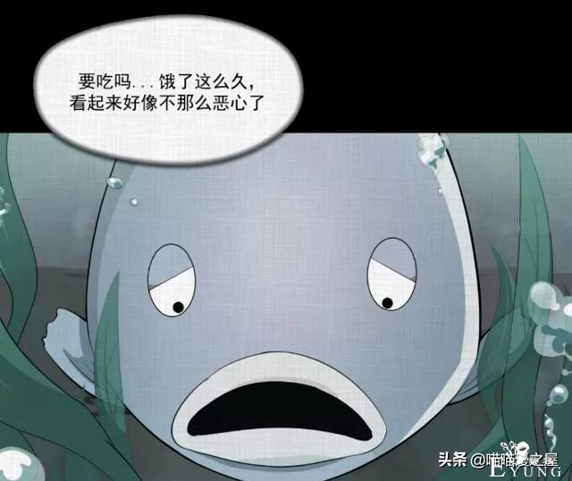 人性贪婪漫《换身》，一开始以为是青铜，结果是王者-52.jpg