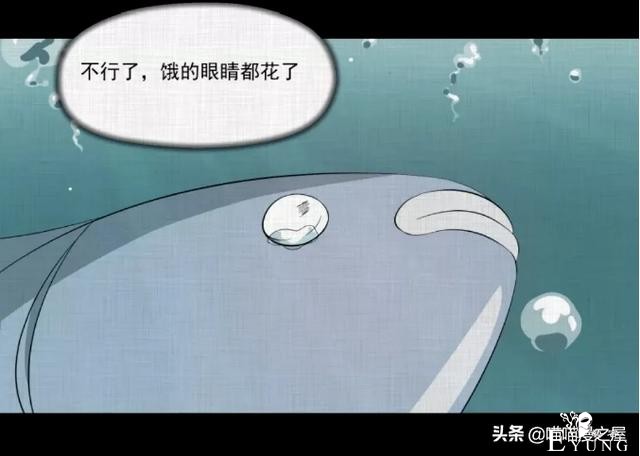 人性贪婪漫《换身》，一开始以为是青铜，结果是王者-54.jpg