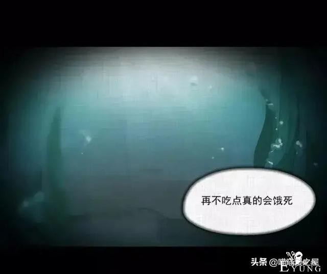人性贪婪漫《换身》，一开始以为是青铜，结果是王者-55.jpg