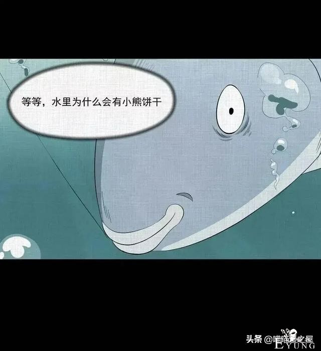 人性贪婪漫《换身》，一开始以为是青铜，结果是王者-58.jpg