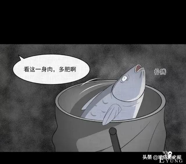 人性贪婪漫《换身》，一开始以为是青铜，结果是王者-62.jpg