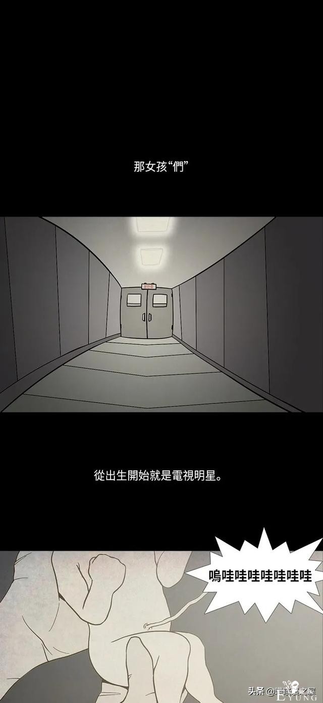 人性漫画《连体姐妹》-1.jpg
