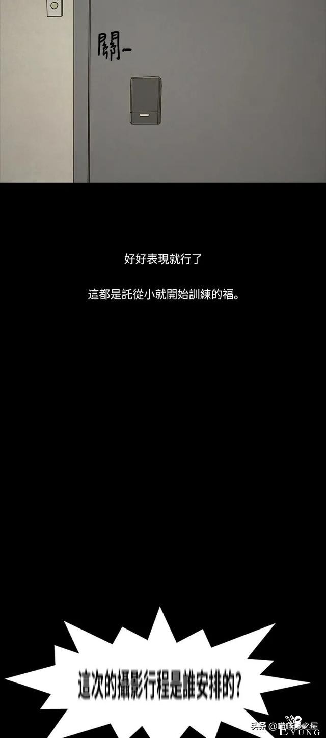 人性漫画《连体姐妹》-19.jpg