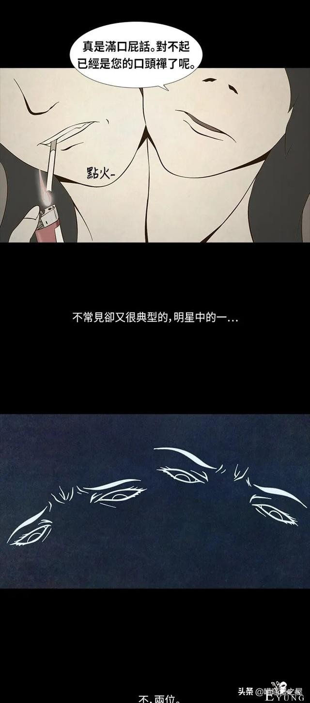 人性漫画《连体姐妹》-22.jpg