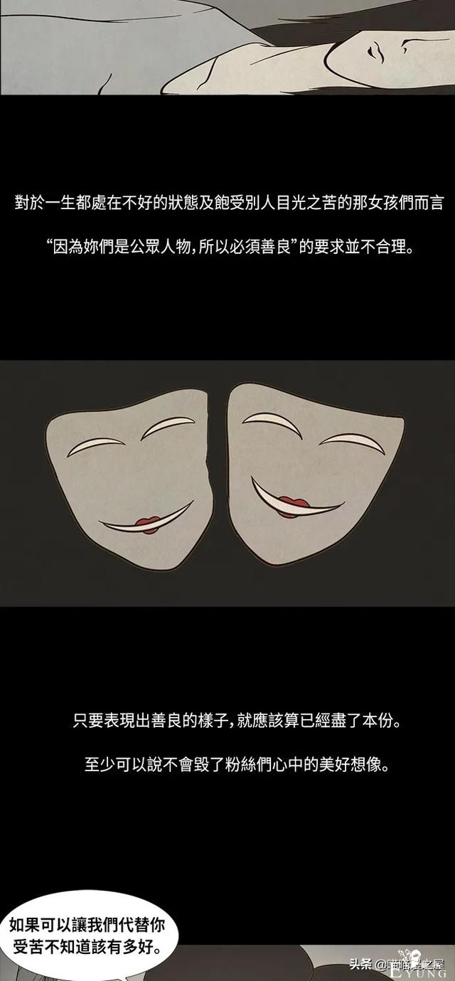 人性漫画《连体姐妹》-27.jpg