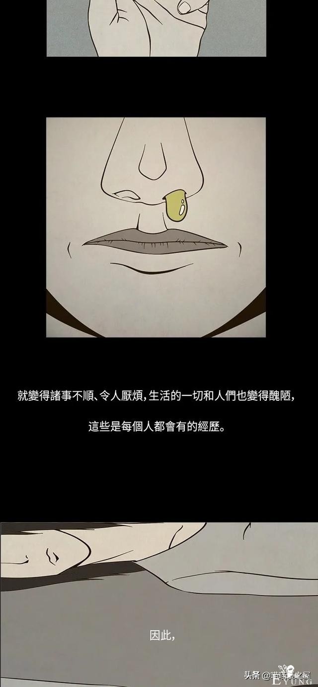 人性漫画《连体姐妹》-26.jpg