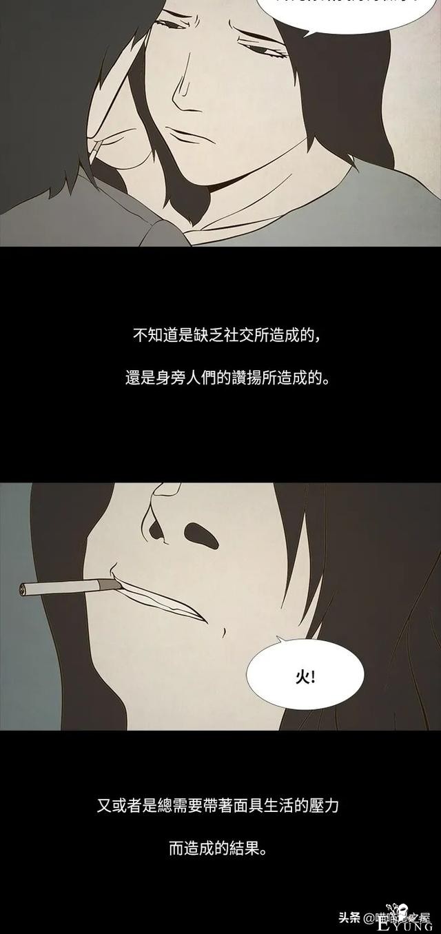 人性漫画《连体姐妹》-31.jpg