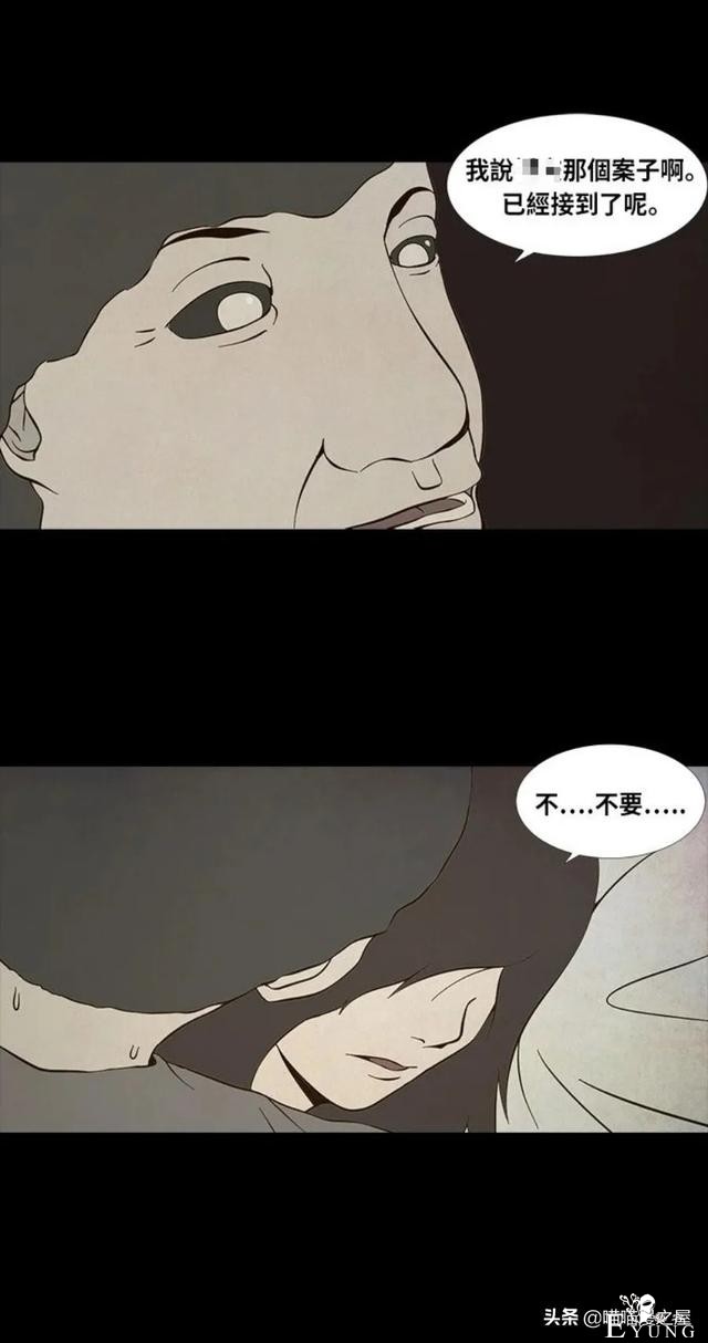 人性漫画《连体姐妹》-46.jpg