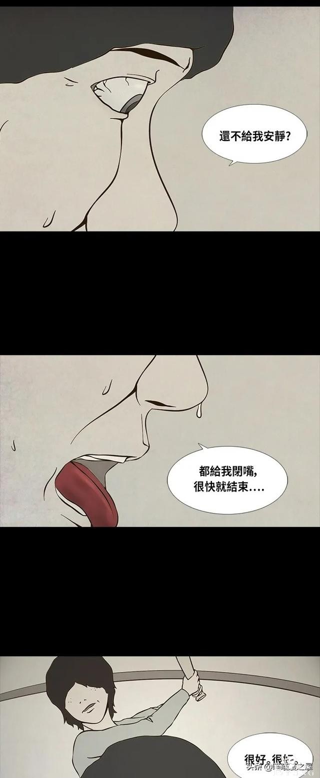 人性漫画《连体姐妹》-49.jpg
