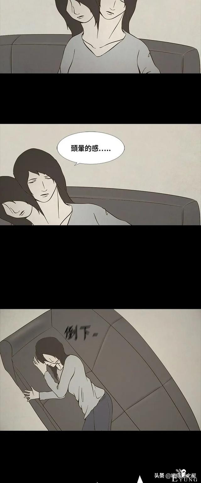 人性漫画《连体姐妹》-58.jpg