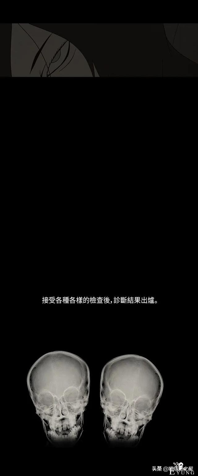 人性漫画《连体姐妹》-60.jpg